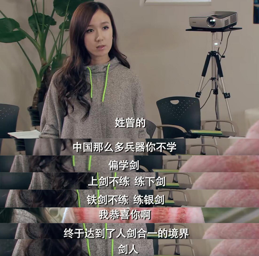 盘点爱情公寓里信息量巨大的台词,爱情公寓那些令人误解的台词