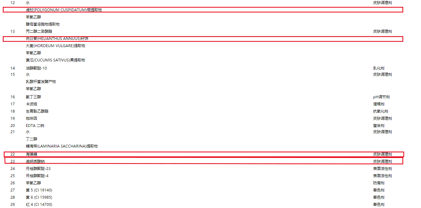 倩碧无油黄油125ml和透明黄油,倩碧黄油id活芯乳和黄油无油版