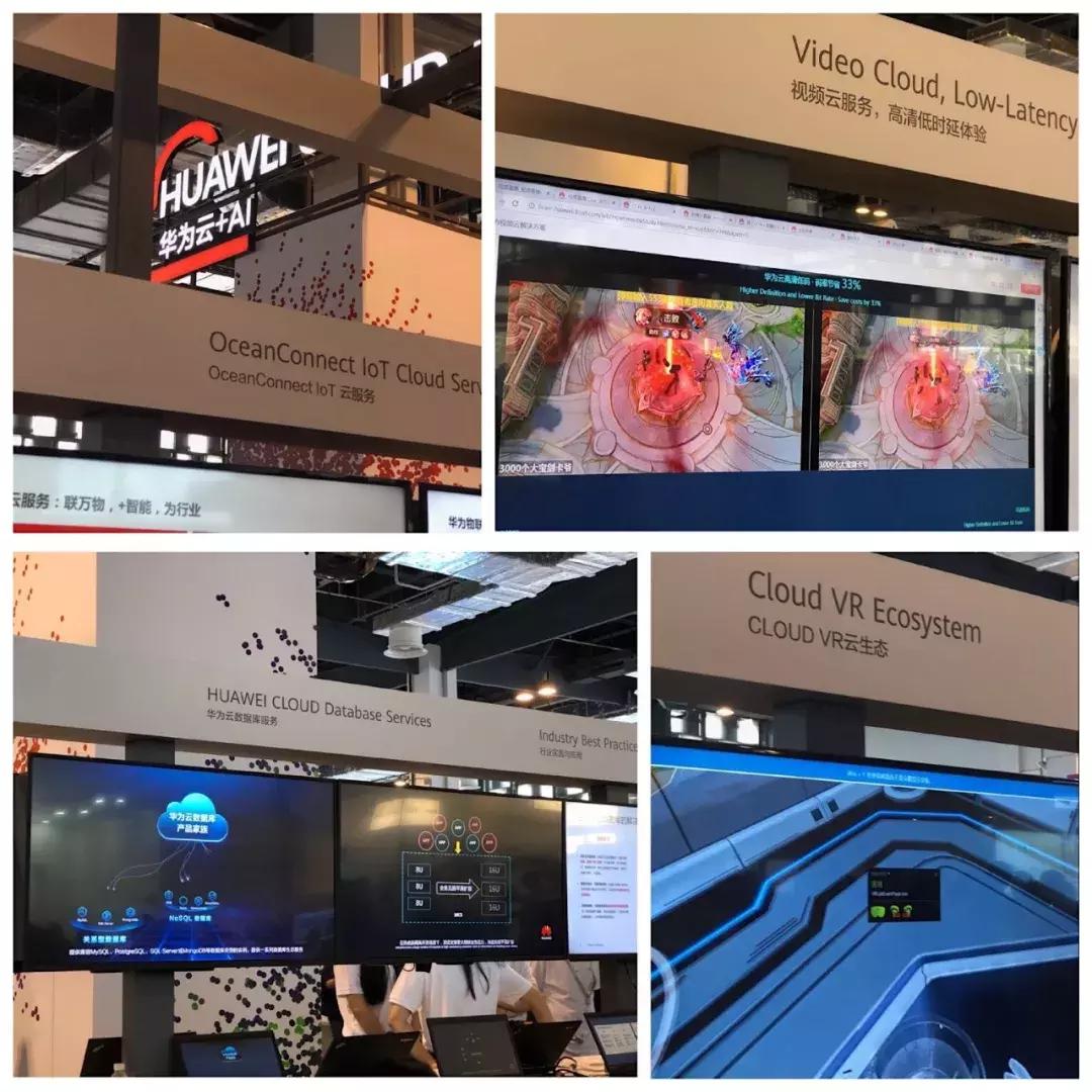 华为云新加坡展会,华为云hc大会