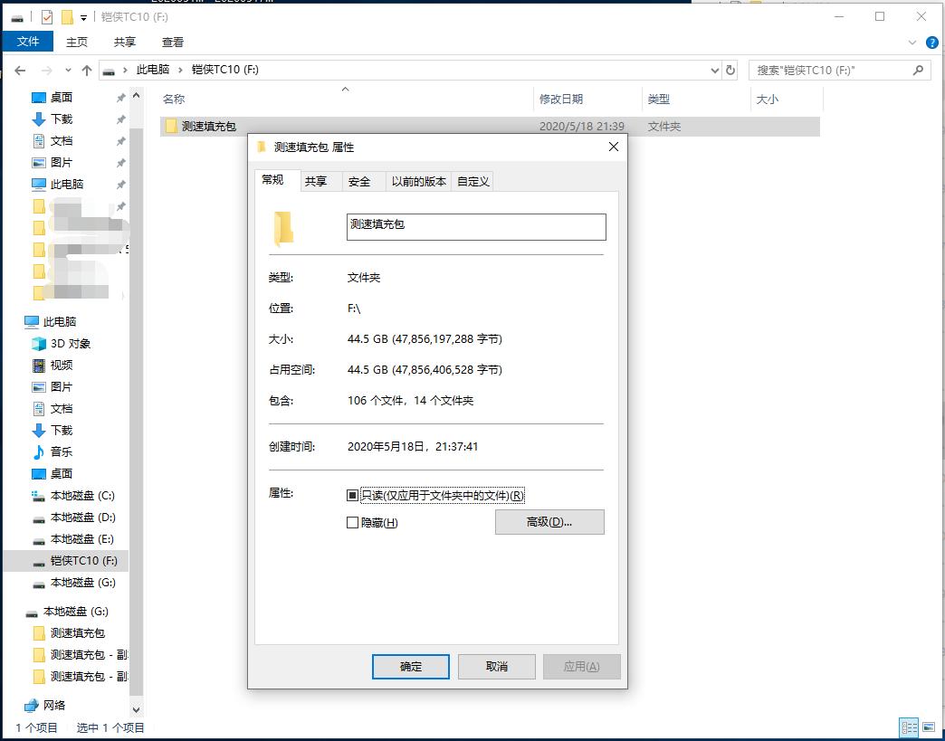 东芝铠侠固态硬盘,东芝铠侠rc20固态硬盘