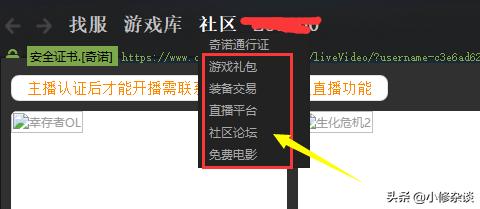 假的steam平台没人管吗,假的steam被骗了怎么办