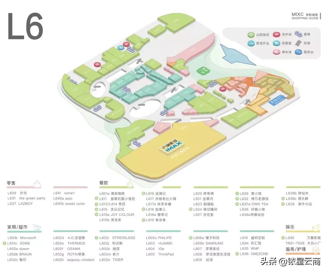 太原华润万象城图,太原华润万象城在哪