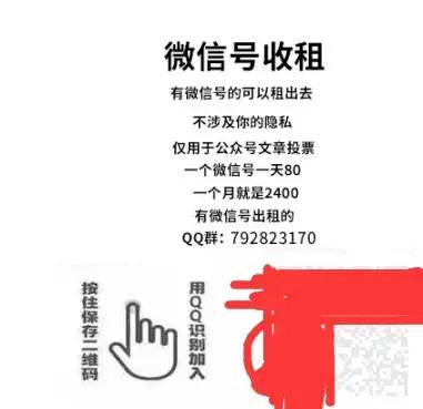 发送qq二维码会被盗号吗,qq扫二维码登网址会被盗号吗