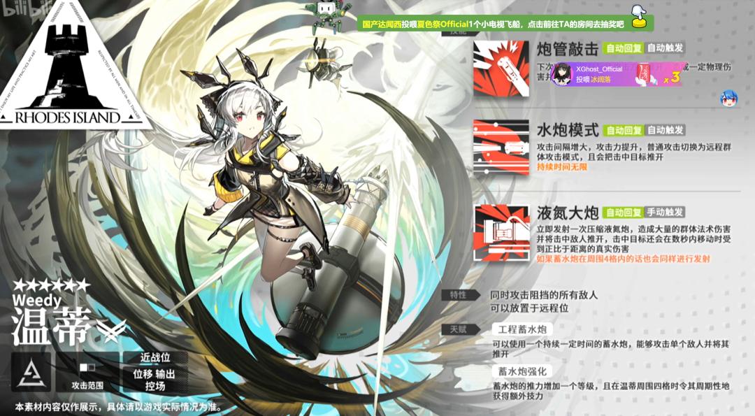 明日方舟周年庆2023兑换码,明日方舟2.5周年庆直播回放