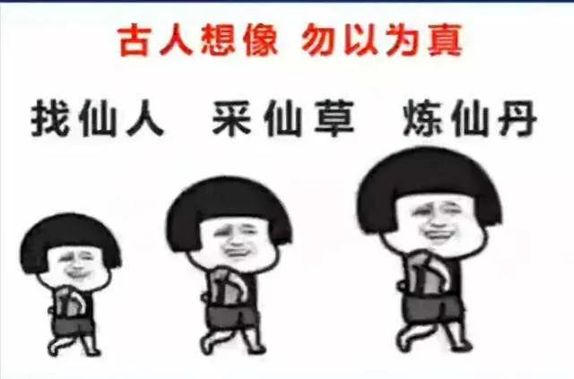 硫酸你“怂”了吗？