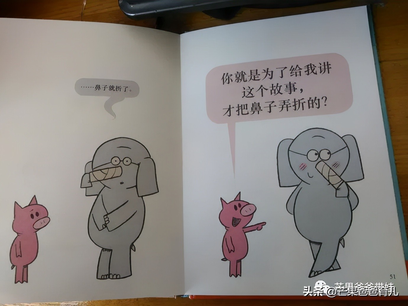 farmanimals绘本亲子阅读,用心整理适合孩子看的优秀绘本