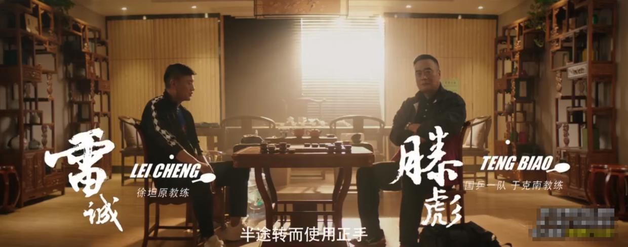 荣耀乒乓电视剧解说大全,荣耀乒乓第一集