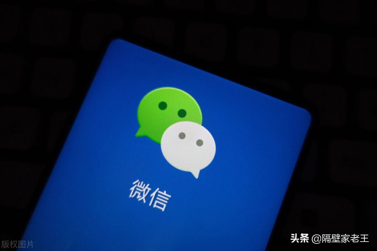 微信小窍门100个,微信小技巧100例