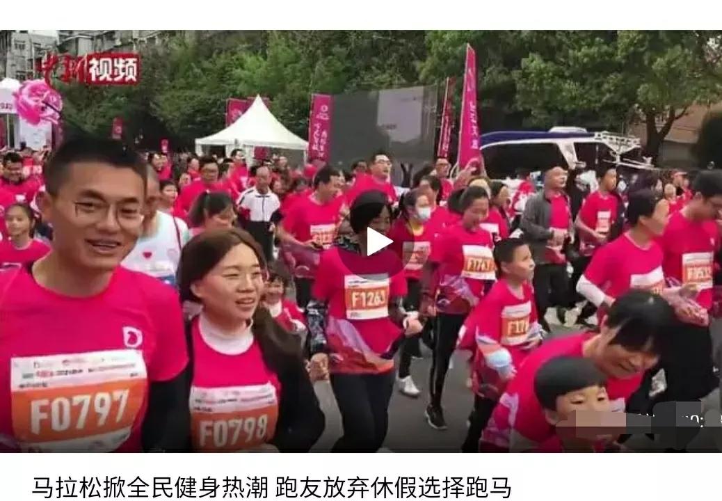 马拉松第一名的腿,马拉松飞毛腿是谁