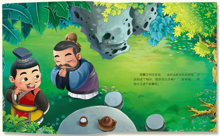 成语故事狐假虎威开场素材,狐假虎威的成语故事该怎么讲