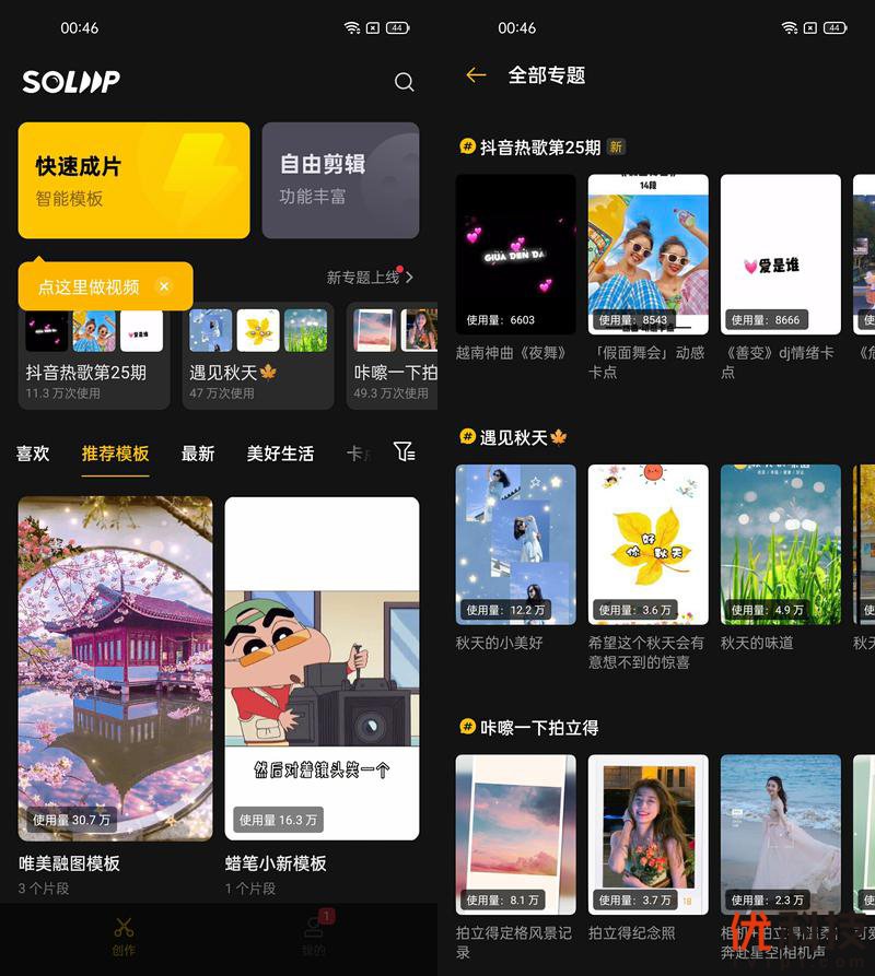 爆款力作，性能更出色realme真我Q3s优科技全面评测