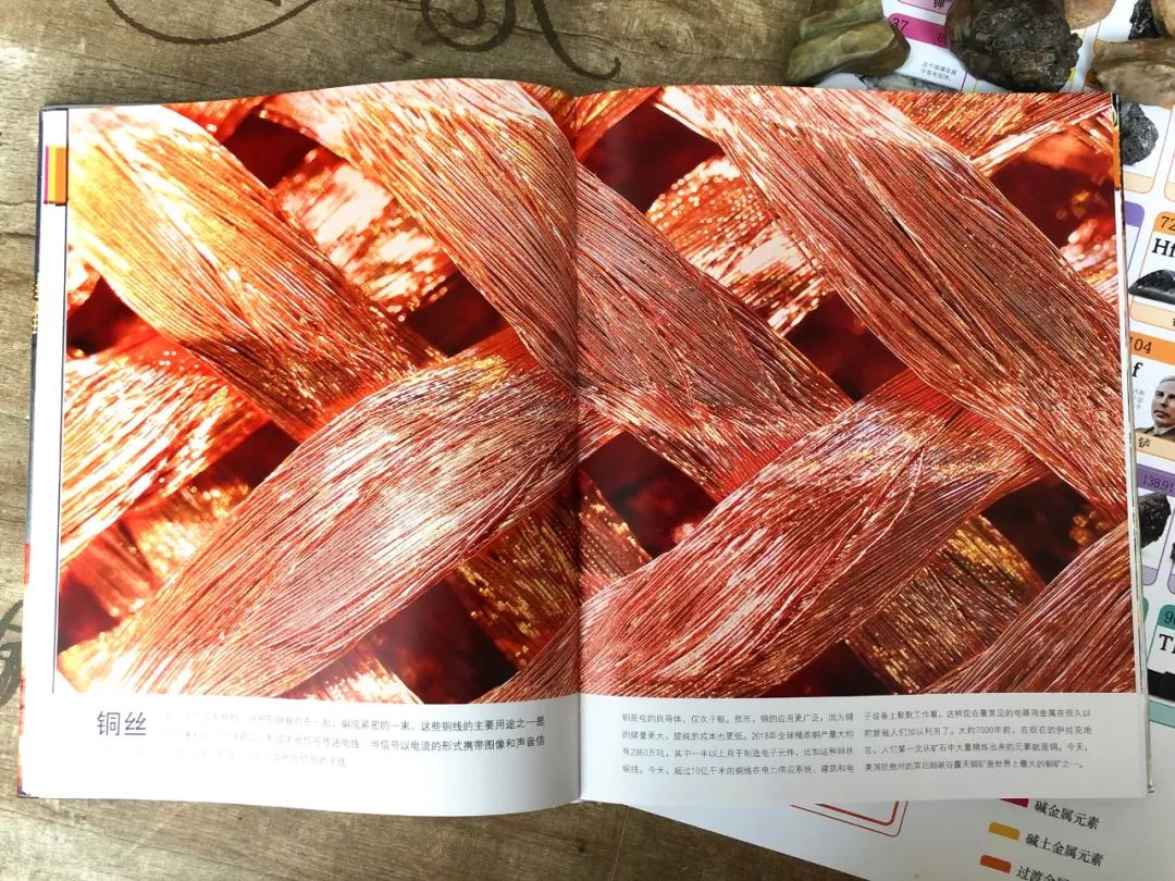 初中元素周期表顺口溜巧记完整版,中考元素周期表顺口溜巧记完整版