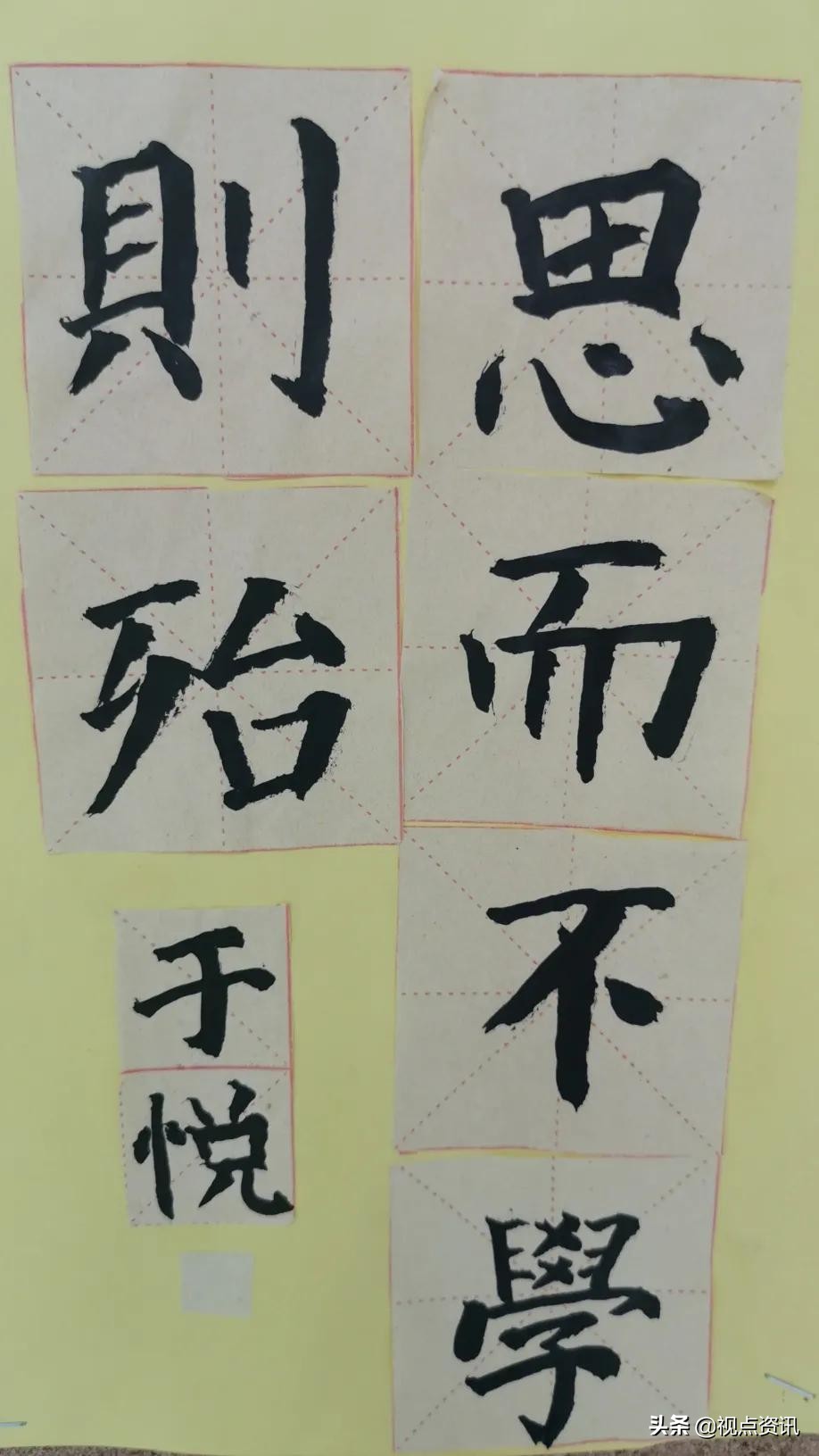 彩色的梦书法家,彩色的梦清华附小