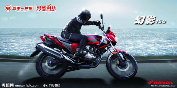 排量150摩托车中的王者,最强150摩托车是哪个