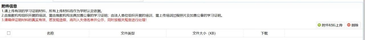 什么情形不需要参加会计继续教育,会计继续教育2020年还可以补吗