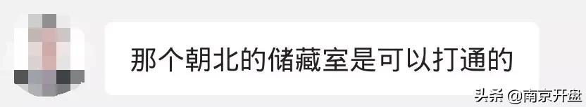 9.64万/㎡！南京多个小区高价成交，刷新记录