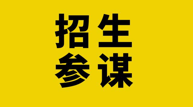 seo如何选择培训机构做,培训机构做seo好做吗