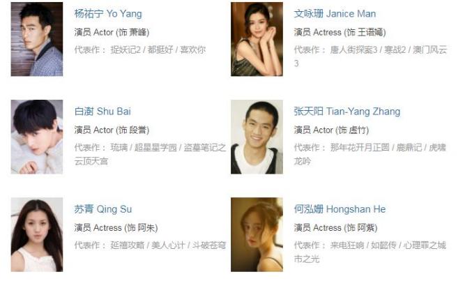 新天龙八部2020年什么时候播出,新天龙八部2020什么时候播出