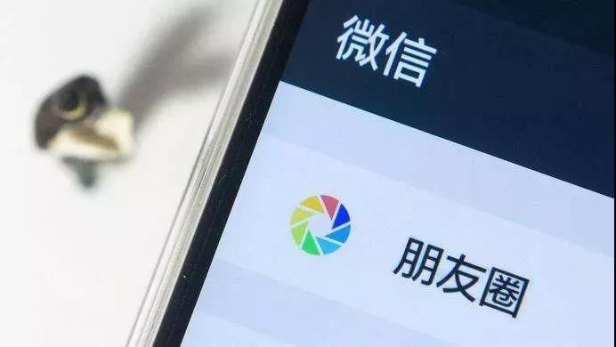 坤宇热点|地产人的朋友圈应该怎么发？