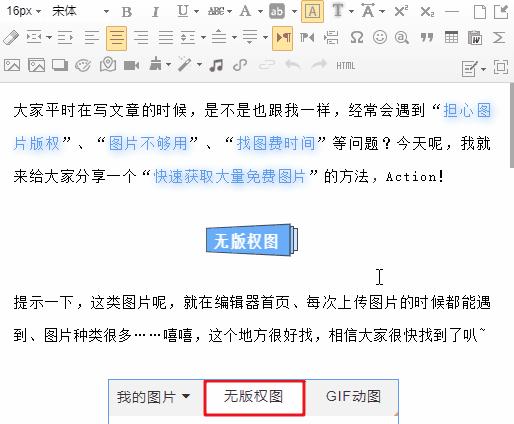 复制的文案怎样再次排列,复制的文案怎么清除