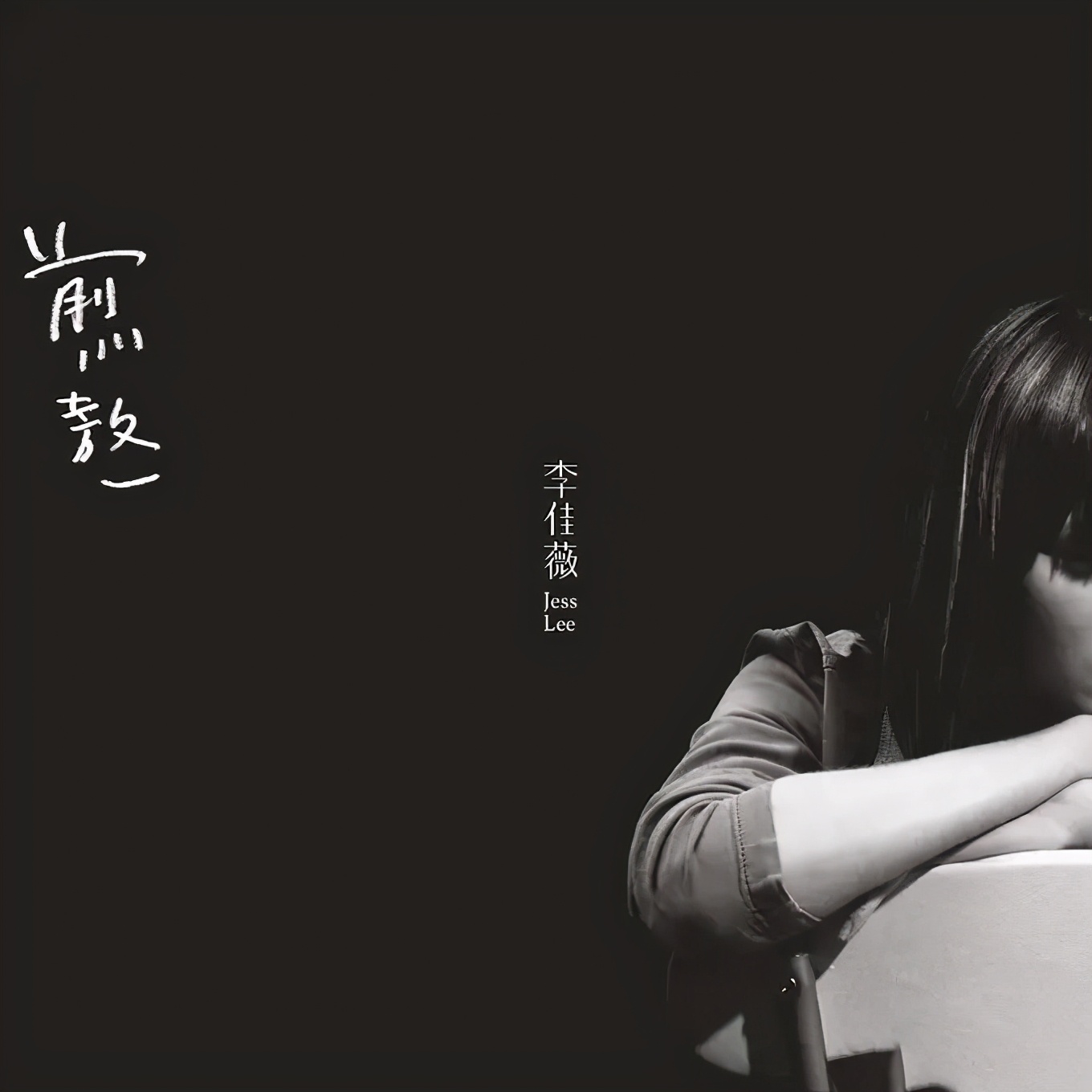 乐图铁菊花2代评测,乐图铁菊花二代拆机