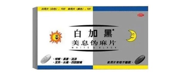 清风计划购买感冒药,清风计划药物