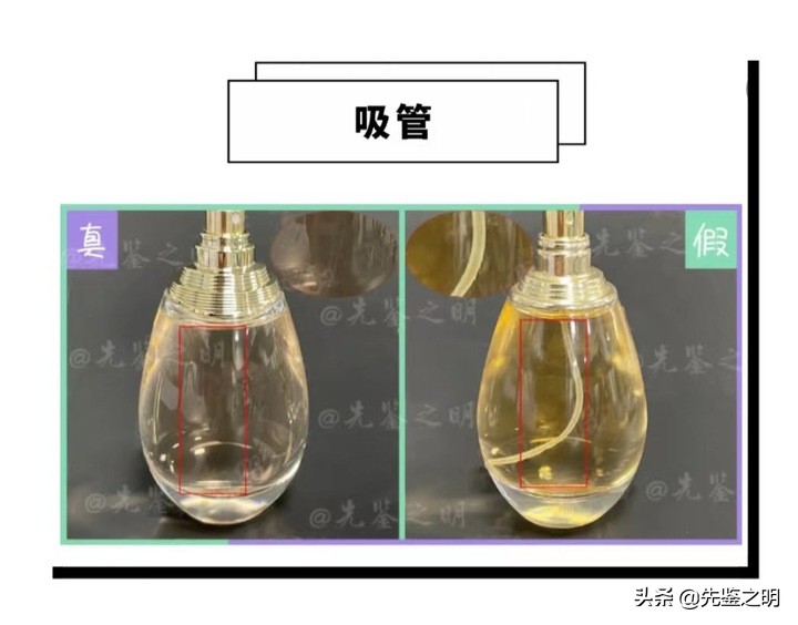 月销10W+的迪奥香水假货，都流入了谁手里？