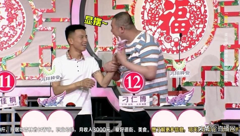 全城热恋东北小伙与姑娘互怼,全城热恋东北姑娘