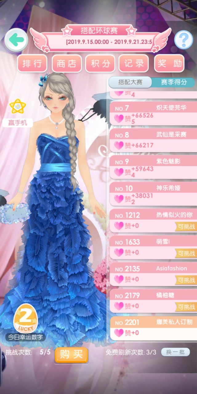 美美小店衣服分解攻略,美美小店免费获得服装