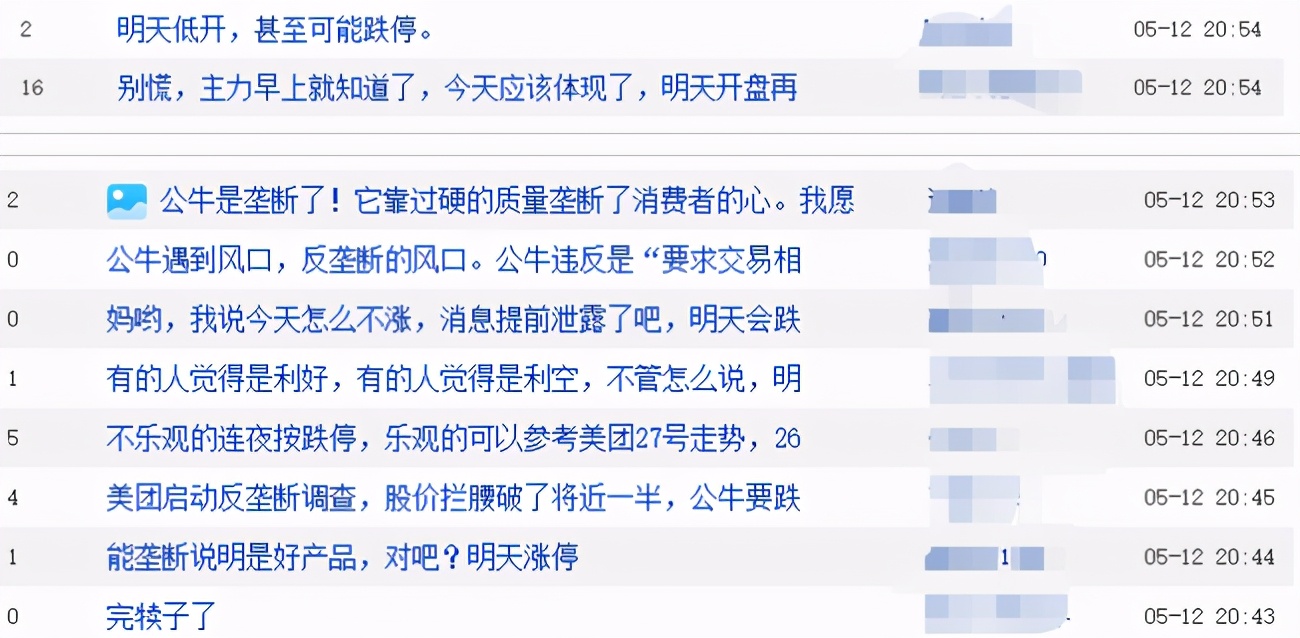 小插座，大生意！从*款贷**2万起家，到市值1091亿的“插座大王”