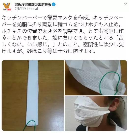 日本人的安全感,口罩带来的安全感