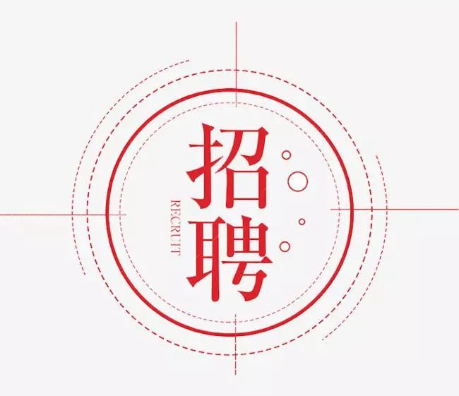 大连理工2023校招,招新大连理工
