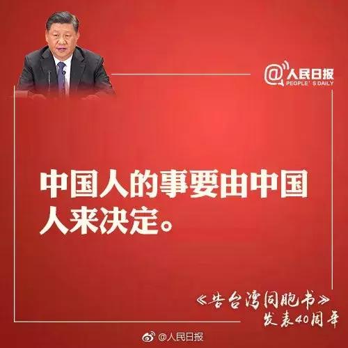 歌曲《七子之歌》背后的故事,档案七子之歌背后的故事完整版