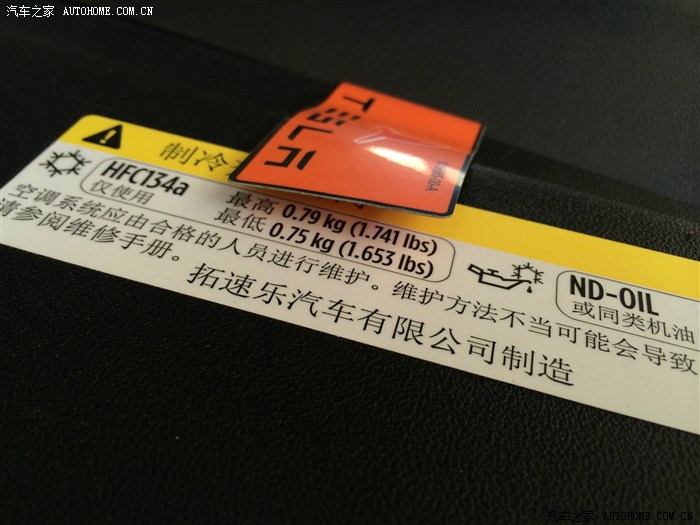 美系性能新星——浅谈Tesla