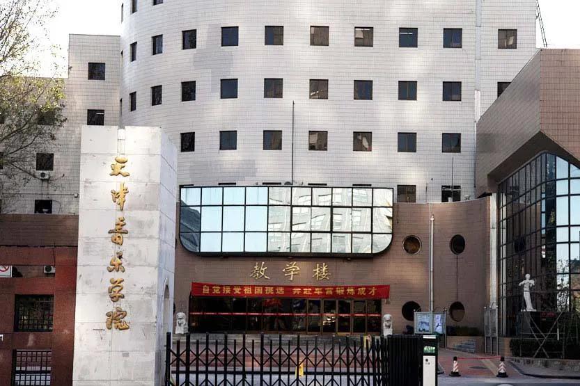 全国各大音乐学院2019招生简章,各大音乐学院2022年招生简章