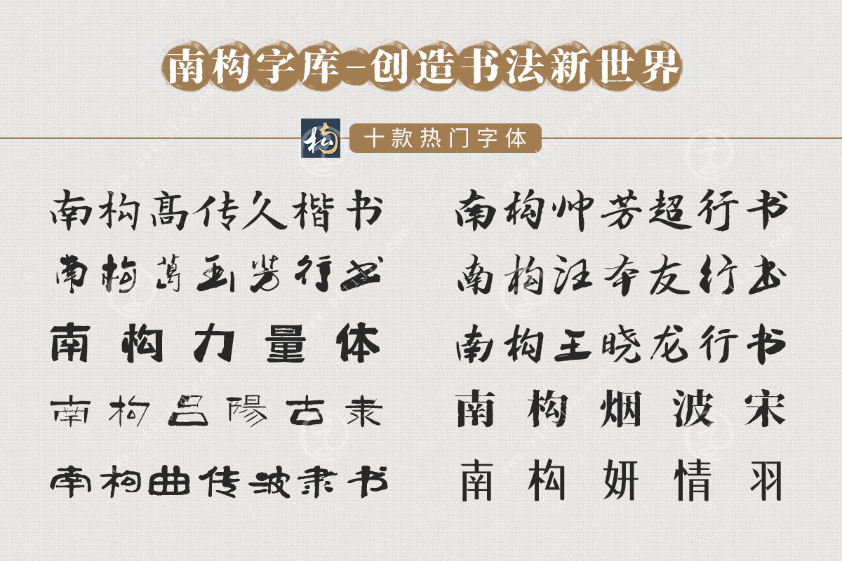 字如其名！南构猪八戒肉弹显得格外特别，有没有用过的小伙伴？