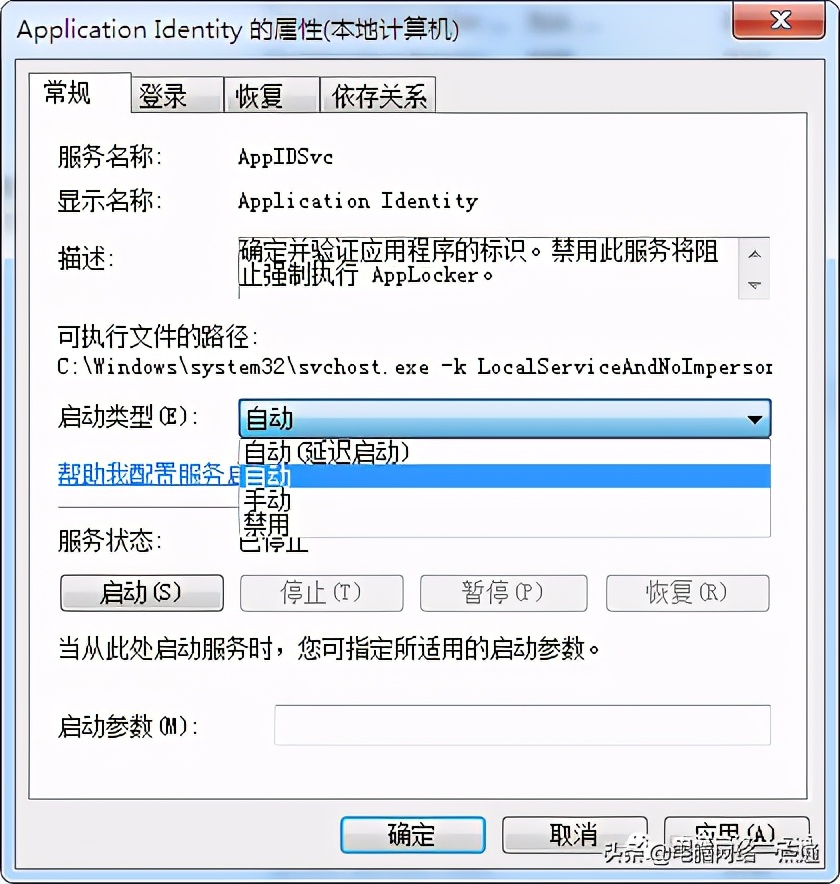 电脑总是自己安装流氓软件怎么办,开机自动安装的流氓软件如何去除