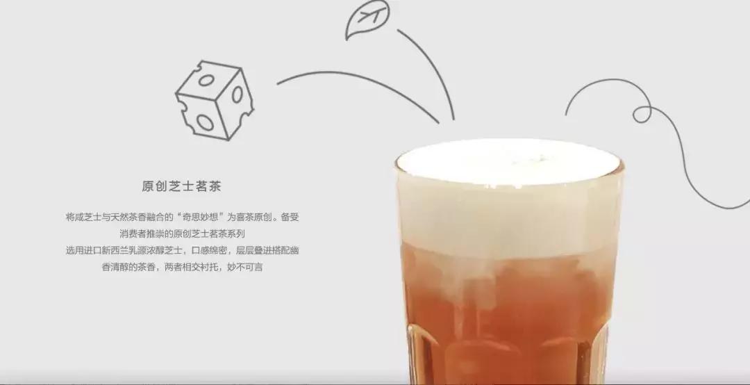 我们走访了最火的9家奶茶店,记者走访测评全市多家品牌奶茶店