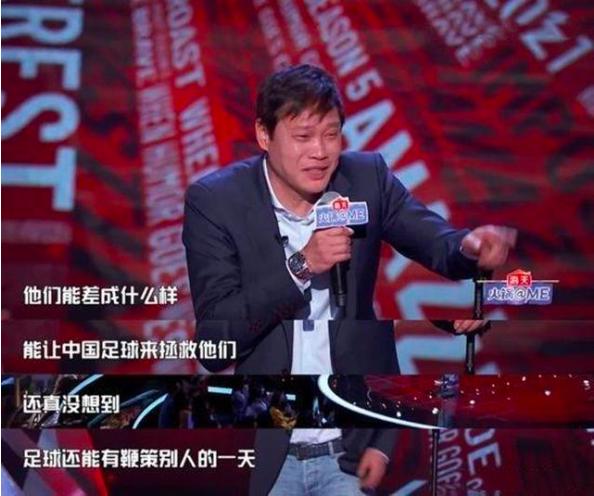 吐槽范志毅周琦,范志毅吐槽大会视频周琦
