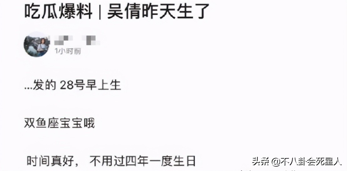 张雨剑吴倩现在关系怎样,张雨剑吴倩现在关系如何