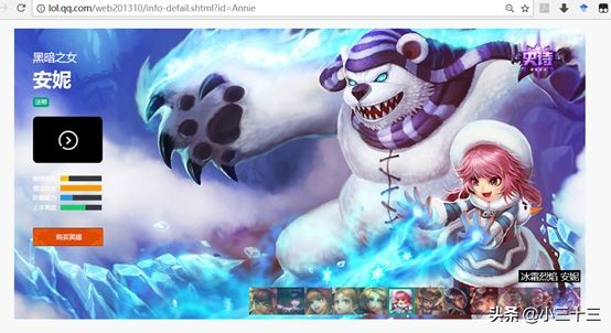 python爬虫爬取58商家数据,python爬虫爬取500条数据