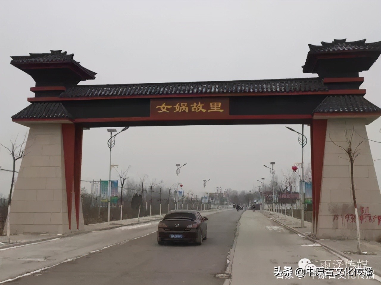 女娲故乡睢县,女娲故里之争