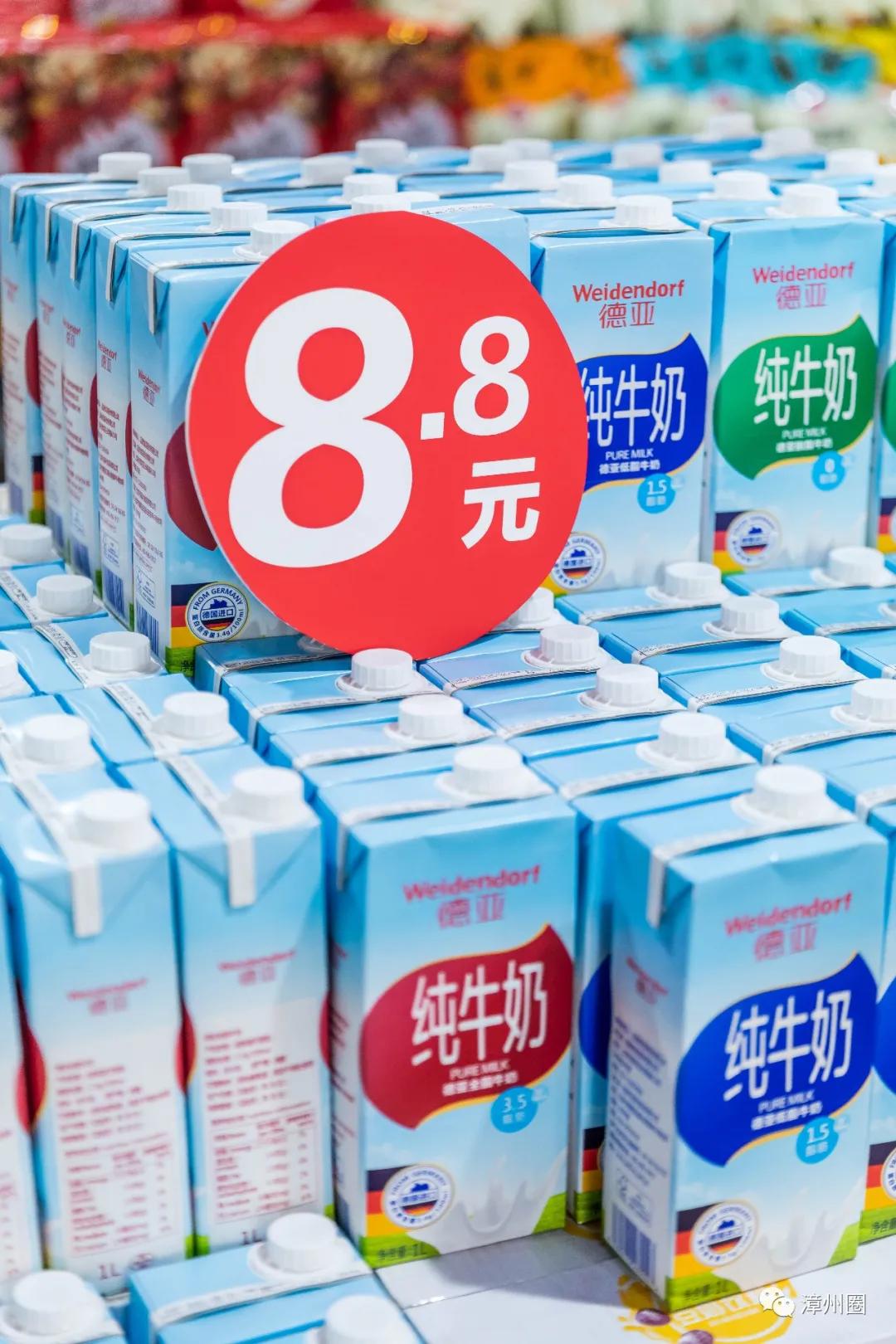 中秋就到海鸟城进口超市大采购!进口好物低至1元