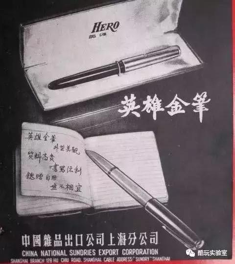 国货被嫌弃,当国货遇到非遗国潮诞生