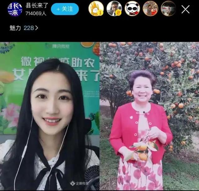 鍐滀紒涓绘挱,鍐滀紒鐩存挱