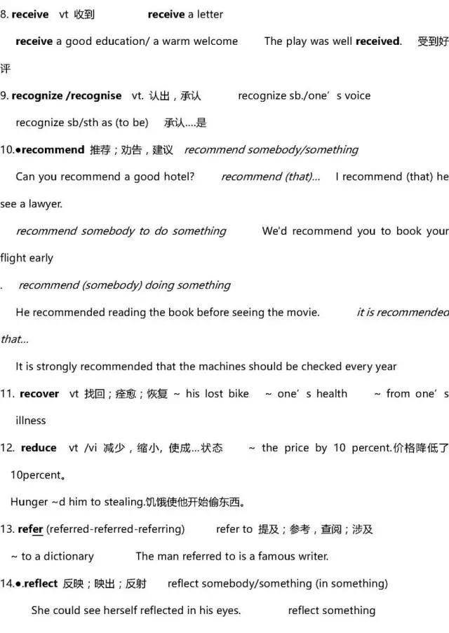 英语高中3500词汇,高中英语3500单词推荐书