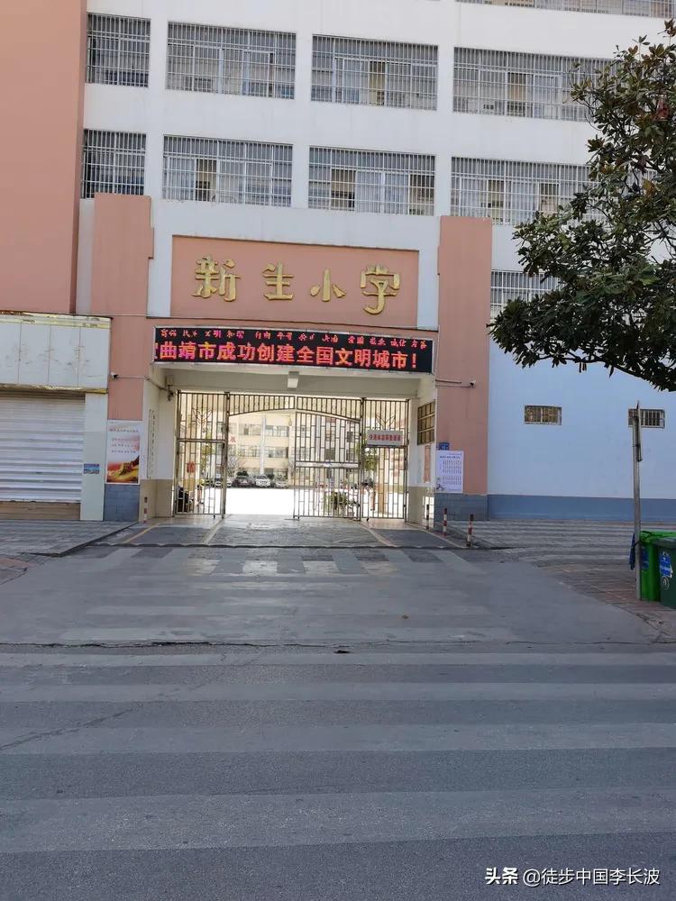 2020.12.13.【校园足球】云南曲靖麒麟区诸葛亮与孟获