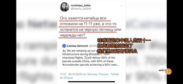 欧洲版“李佳琦”越来越多！法国人抢完“双11”要进直播间买了？