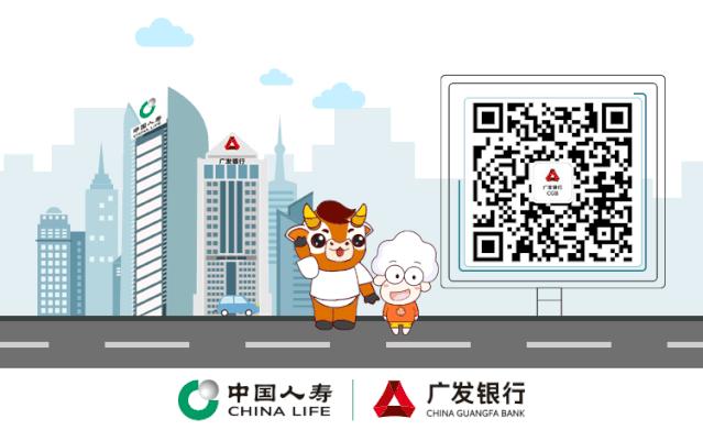 广发银行打造金融消保样本,广发银行消保和客户服务提升