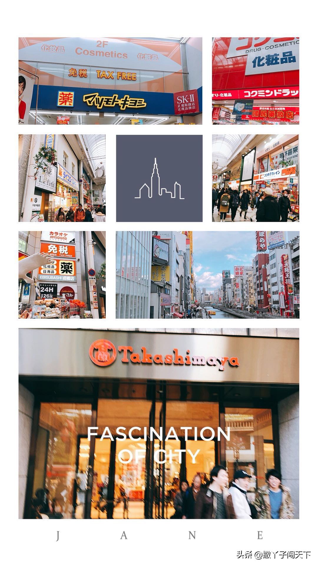 日本购物买的东西哪里来的,日本购物必买清单最全攻略